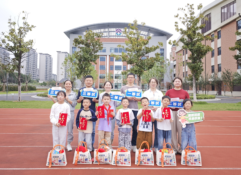 趣味滿場(chǎng)，愛意加倍！元琛科技工會(huì)舉辦親子趣味運(yùn)動(dòng)會(huì)！